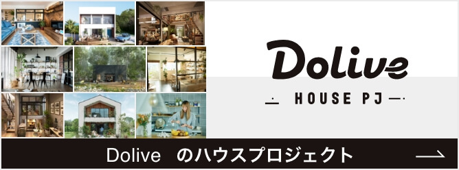 Dolive HOUSE PJ